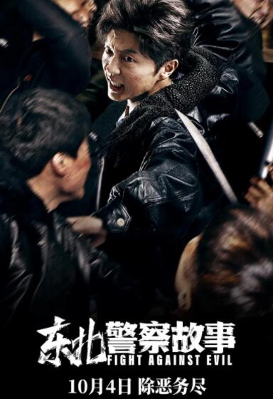 《聊斋艳谭》主视觉